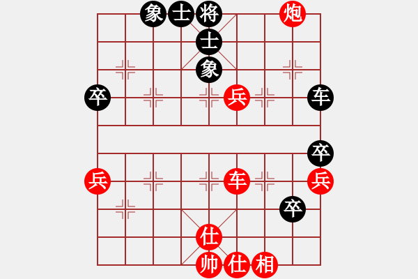 象棋棋譜圖片：許教頭(1星)-勝-電影明(4星) - 步數(shù)：90 