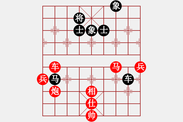 象棋棋譜圖片：漳州少兒教(9段)-勝-魔羯座修羅(9段) - 步數(shù)：130 