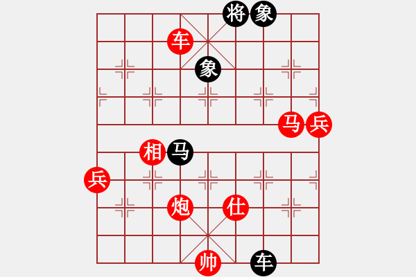 象棋棋譜圖片：漳州少兒教(9段)-勝-魔羯座修羅(9段) - 步數(shù)：170 