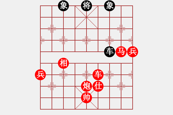 象棋棋譜圖片：漳州少兒教(9段)-勝-魔羯座修羅(9段) - 步數(shù)：187 