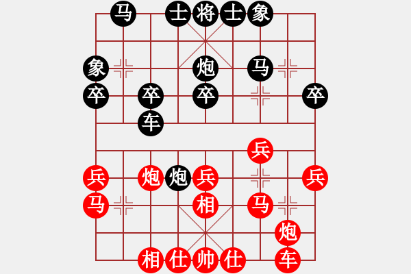 象棋棋譜圖片：漳州少兒教(9段)-勝-魔羯座修羅(9段) - 步數(shù)：30 