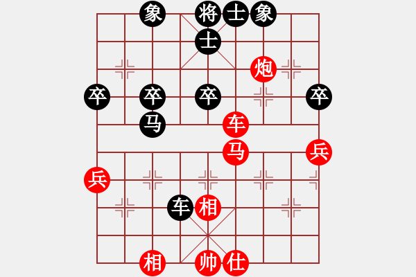 象棋棋譜圖片：漳州少兒教(9段)-勝-魔羯座修羅(9段) - 步數(shù)：80 