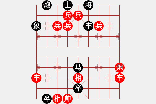 象棋棋譜圖片：第074局 十面埋伏詮改局 - 步數(shù)：0 