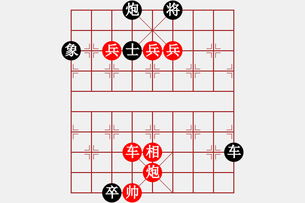 象棋棋譜圖片：第074局 十面埋伏詮改局 - 步數(shù)：20 