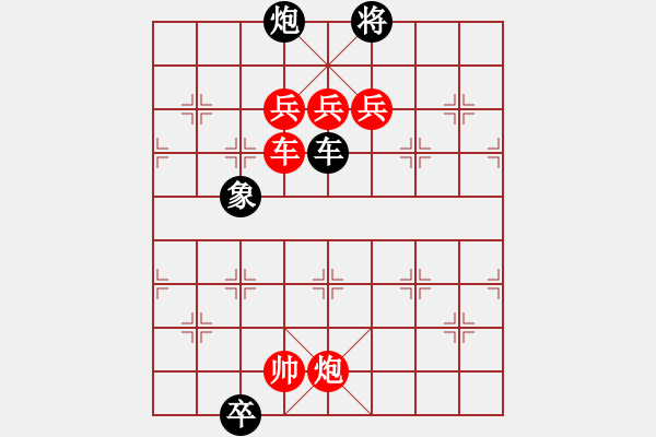 象棋棋譜圖片：第074局 十面埋伏詮改局 - 步數(shù)：30 