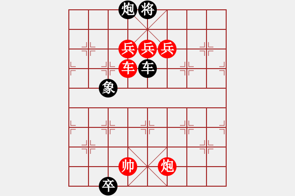 象棋棋譜圖片：第074局 十面埋伏詮改局 - 步數(shù)：32 