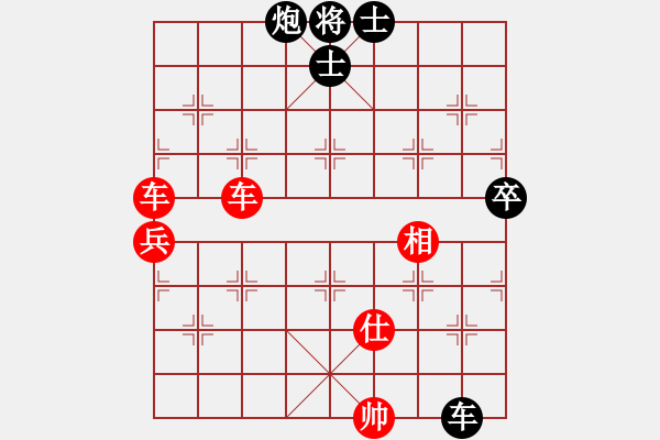 象棋棋譜圖片：華山論劍T盾周賽【風(fēng)雅】勝【平板玩華山】2023-04-18 - 步數(shù)：100 