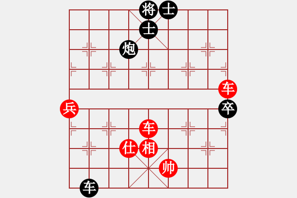 象棋棋譜圖片：華山論劍T盾周賽【風(fēng)雅】勝【平板玩華山】2023-04-18 - 步數(shù)：120 