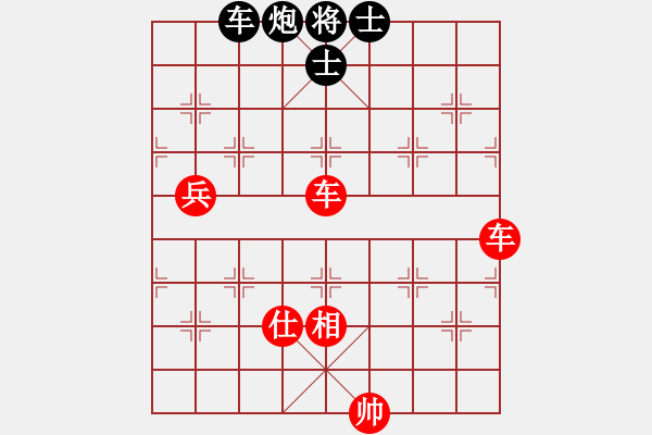 象棋棋譜圖片：華山論劍T盾周賽【風(fēng)雅】勝【平板玩華山】2023-04-18 - 步數(shù)：130 