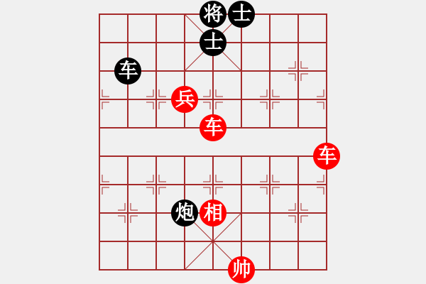 象棋棋譜圖片：華山論劍T盾周賽【風(fēng)雅】勝【平板玩華山】2023-04-18 - 步數(shù)：140 