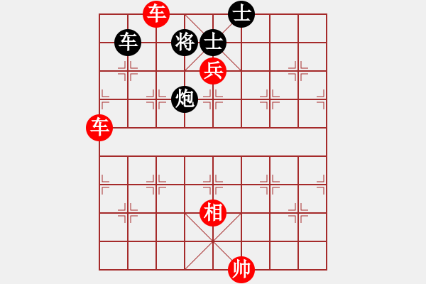 象棋棋譜圖片：華山論劍T盾周賽【風(fēng)雅】勝【平板玩華山】2023-04-18 - 步數(shù)：150 