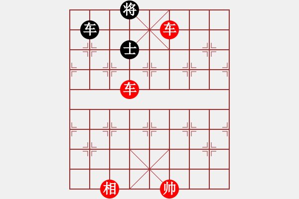 象棋棋譜圖片：華山論劍T盾周賽【風(fēng)雅】勝【平板玩華山】2023-04-18 - 步數(shù)：160 