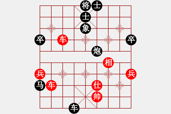 象棋棋譜圖片：華山論劍T盾周賽【風(fēng)雅】勝【平板玩華山】2023-04-18 - 步數(shù)：70 