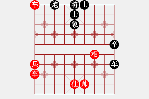 象棋棋譜圖片：華山論劍T盾周賽【風(fēng)雅】勝【平板玩華山】2023-04-18 - 步數(shù)：80 