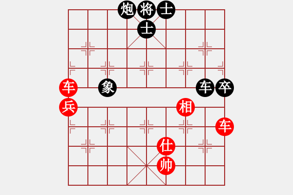 象棋棋譜圖片：華山論劍T盾周賽【風(fēng)雅】勝【平板玩華山】2023-04-18 - 步數(shù)：90 