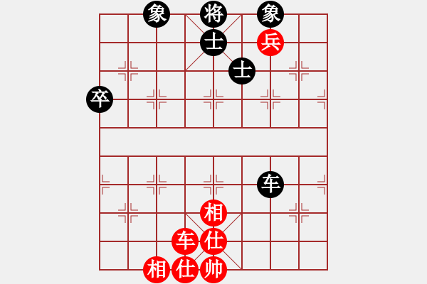 象棋棋譜圖片：乖里放些呆(月將)-和-弈網(wǎng)小白龍(月將) - 步數(shù)：100 