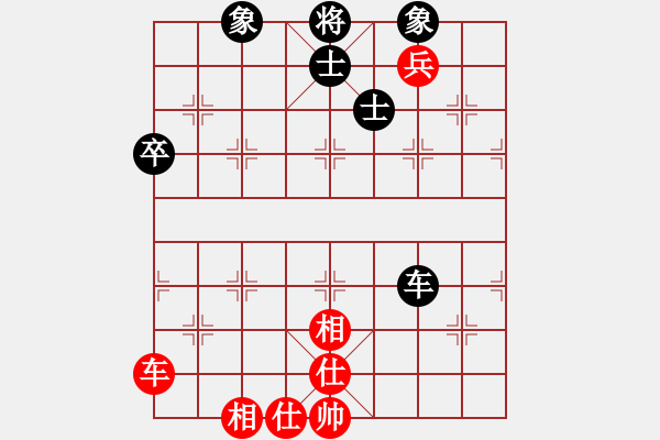 象棋棋譜圖片：乖里放些呆(月將)-和-弈網(wǎng)小白龍(月將) - 步數(shù)：101 