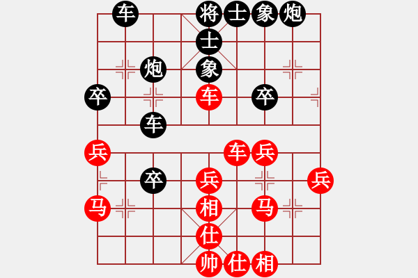 象棋棋譜圖片：乖里放些呆(月將)-和-弈網(wǎng)小白龍(月將) - 步數(shù)：40 