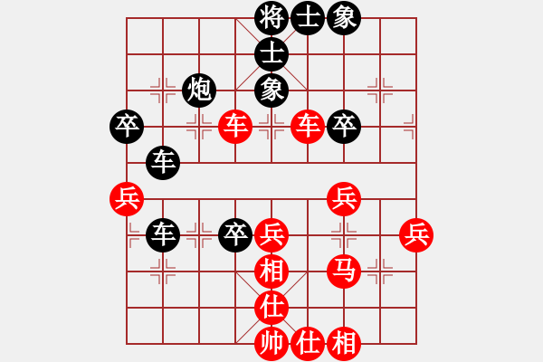 象棋棋譜圖片：乖里放些呆(月將)-和-弈網(wǎng)小白龍(月將) - 步數(shù)：50 