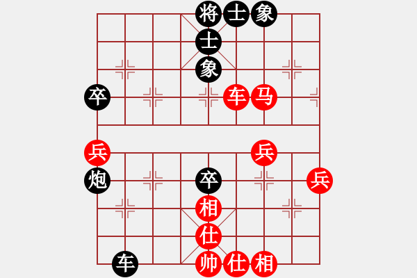 象棋棋譜圖片：乖里放些呆(月將)-和-弈網(wǎng)小白龍(月將) - 步數(shù)：60 