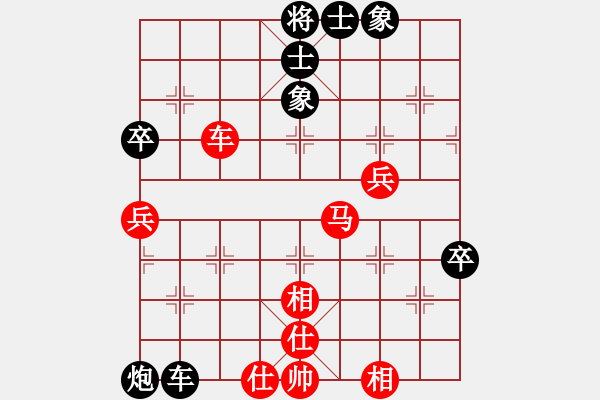 象棋棋譜圖片：乖里放些呆(月將)-和-弈網(wǎng)小白龍(月將) - 步數(shù)：70 