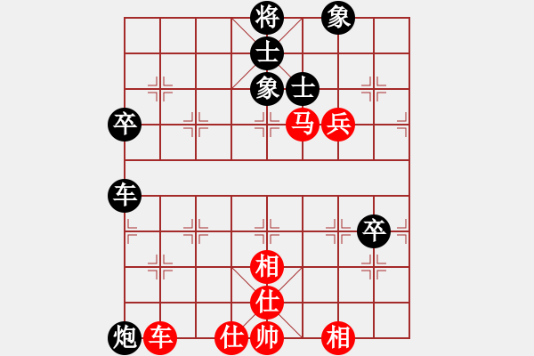 象棋棋譜圖片：乖里放些呆(月將)-和-弈網(wǎng)小白龍(月將) - 步數(shù)：80 