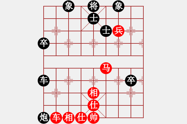 象棋棋譜圖片：乖里放些呆(月將)-和-弈網(wǎng)小白龍(月將) - 步數(shù)：90 