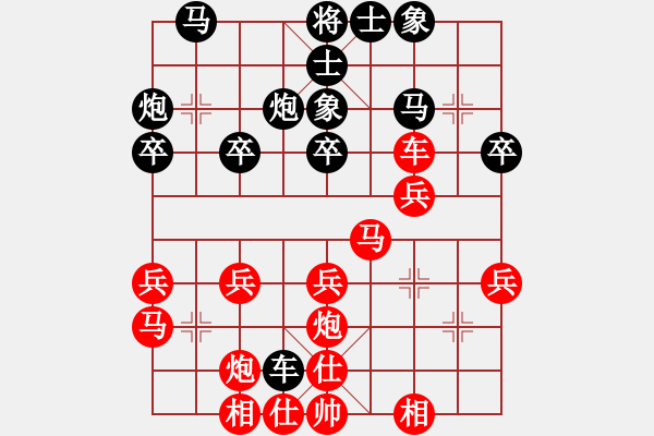 象棋棋譜圖片：印尼 龍澤標 勝 泰國 馬武廉 - 步數(shù)：30 