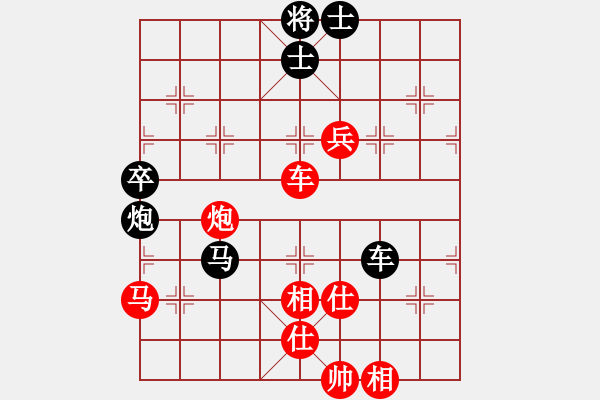 象棋棋譜圖片：印尼 龍澤標 勝 泰國 馬武廉 - 步數(shù)：70 