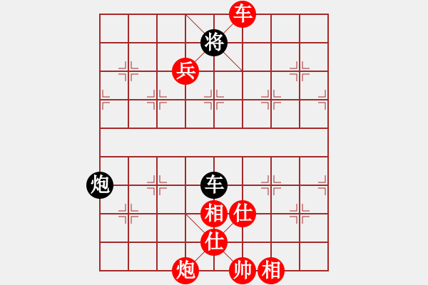 象棋棋譜圖片：印尼 龍澤標 勝 泰國 馬武廉 - 步數(shù)：99 