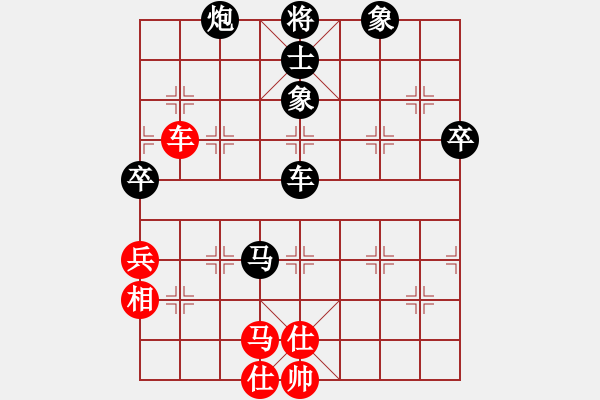 象棋棋譜圖片：甘肅-張少文VS甘肅-劉?？?2013-1-18) - 步數(shù)：70 