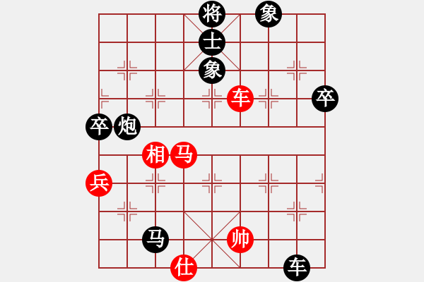 象棋棋譜圖片：甘肅-張少文VS甘肅-劉?？?2013-1-18) - 步數(shù)：90 