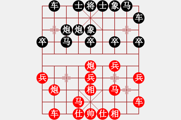 象棋棋譜圖片：男子專業(yè)組 顧博文 勝 男子專業(yè)組 劉柏宏 - 步數(shù)：20 