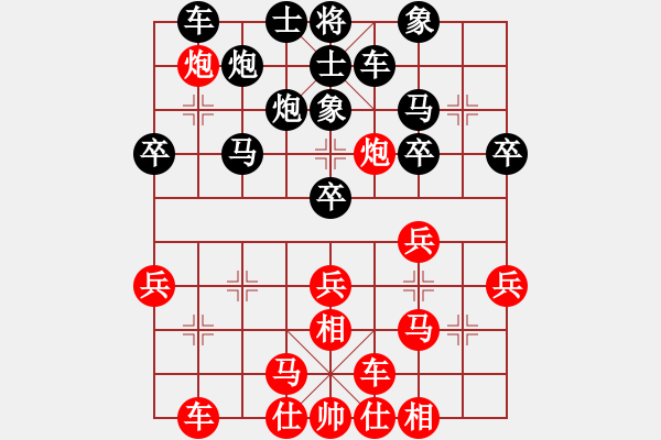 象棋棋譜圖片：男子專業(yè)組 顧博文 勝 男子專業(yè)組 劉柏宏 - 步數(shù)：30 