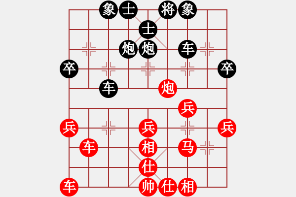 象棋棋譜圖片：湖南衡山曾吳奈VS益陽劉讓勝(2014-6-22) - 步數(shù)：40 