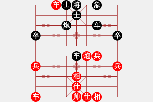 象棋棋譜圖片：湖南衡山曾吳奈VS益陽劉讓勝(2014-6-22) - 步數(shù)：50 