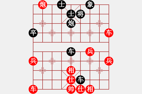 象棋棋譜圖片：湖南衡山曾吳奈VS益陽劉讓勝(2014-6-22) - 步數(shù)：60 