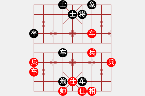 象棋棋譜圖片：湖南衡山曾吳奈VS益陽劉讓勝(2014-6-22) - 步數(shù)：70 