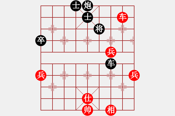 象棋棋譜圖片：湖南衡山曾吳奈VS益陽劉讓勝(2014-6-22) - 步數(shù)：90 