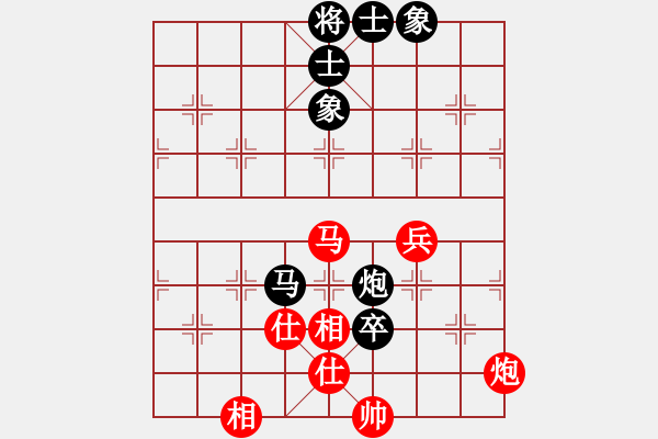 象棋棋譜圖片：2021樂昌桃花杯全國(guó)象棋女子甲級(jí)聯(lián)賽劉歡先和張婷婷12-2 - 步數(shù)：90 