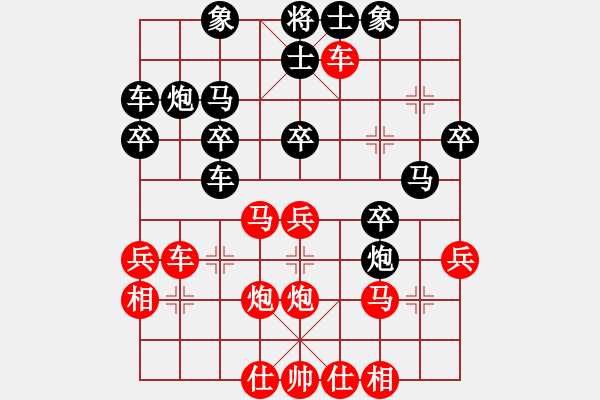 象棋棋譜圖片：蔡佑廣 先勝 葉懌平 - 步數(shù)：30 