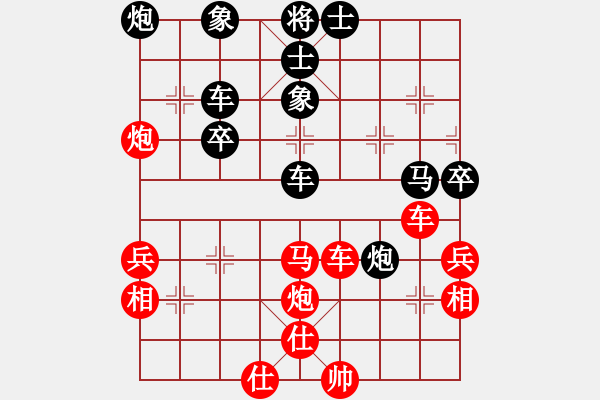 象棋棋譜圖片：蔡佑廣 先勝 葉懌平 - 步數(shù)：55 