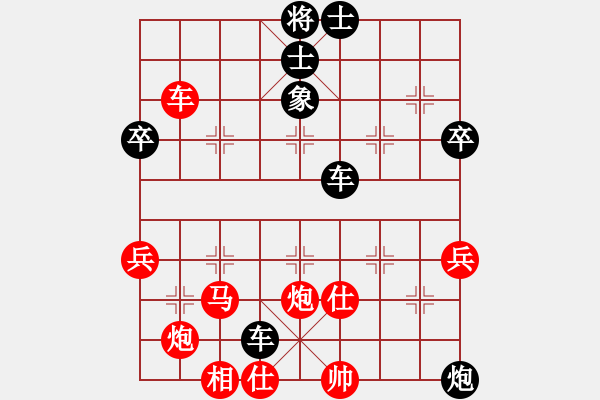 象棋棋譜圖片：中炮急進中兵VS屏風馬平炮兌車（黑卒3進1紅兵五進一兵五進一變） - 步數(shù)：58 