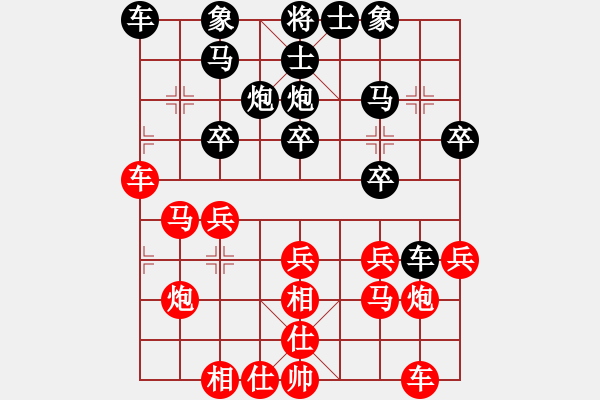 象棋棋譜圖片：弈海風(fēng)云[紅] -VS- 陳興[黑]3 - 步數(shù)：20 