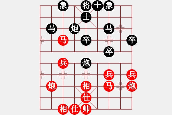 象棋棋譜圖片：弈海風(fēng)云[紅] -VS- 陳興[黑]3 - 步數(shù)：30 