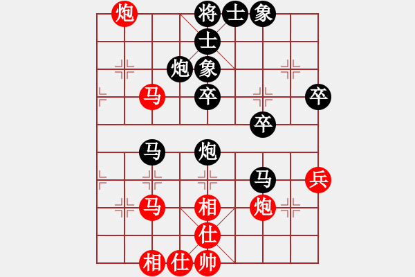 象棋棋譜圖片：弈海風(fēng)云[紅] -VS- 陳興[黑]3 - 步數(shù)：40 