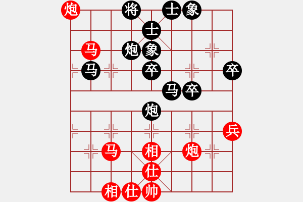 象棋棋譜圖片：弈海風(fēng)云[紅] -VS- 陳興[黑]3 - 步數(shù)：50 