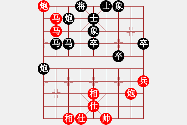 象棋棋譜圖片：弈海風(fēng)云[紅] -VS- 陳興[黑]3 - 步數(shù)：60 