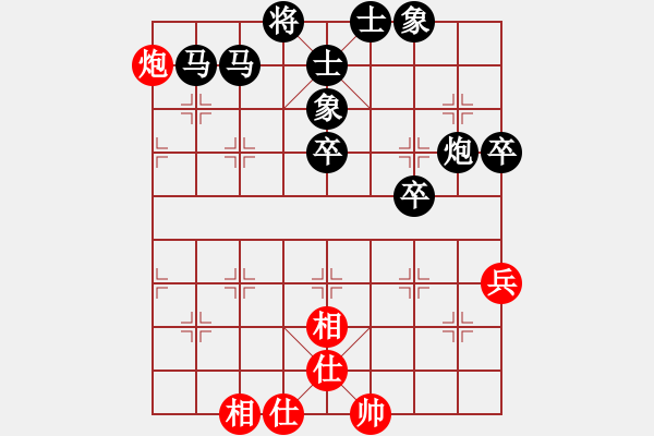 象棋棋譜圖片：弈海風(fēng)云[紅] -VS- 陳興[黑]3 - 步數(shù)：70 