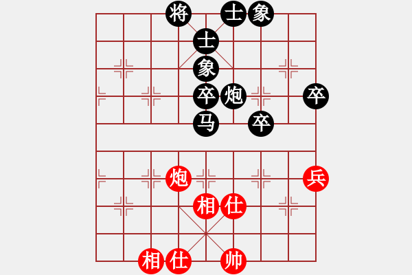 象棋棋譜圖片：弈海風(fēng)云[紅] -VS- 陳興[黑]3 - 步數(shù)：80 